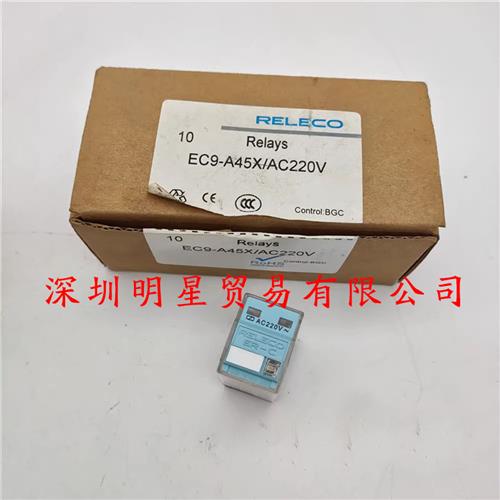 中间继电器EC9-A25X DC24V继电器原装正品假一罚十