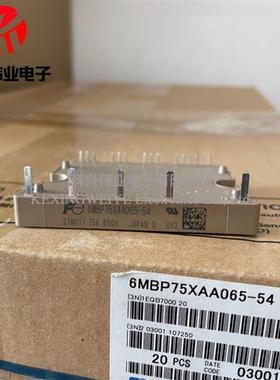 7MBP75VFN060-50 6MBP75VFN060-52 6MBP75XAA065-54 50VFN060-52
