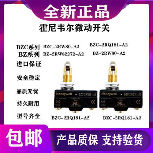 限位微动开关BZC-2RW80-A2/2RQ181-A2/BZ-2R72-A/