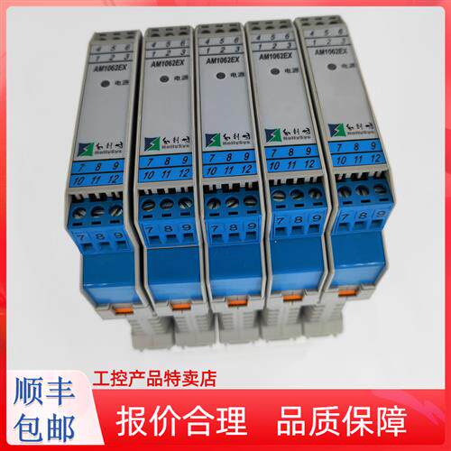 安全栅AM1031EX AM1011EX AM1051EX AM1022EX