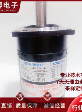 NE-1024-2MD数控机床主轴编码器-25-20-2MD 4096-500-2048-50-2MD