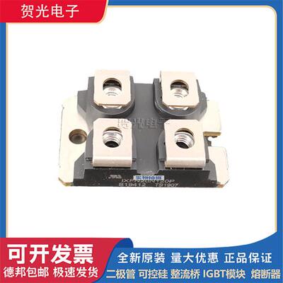 二极管模块全新IXFN20N120 IXFN20N120P IXFN21N100Q IXFN23N100