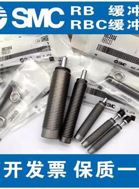 原装RB0604  RB0806  RB0805 RB1006 RB1007 RB1210油压缓冲器