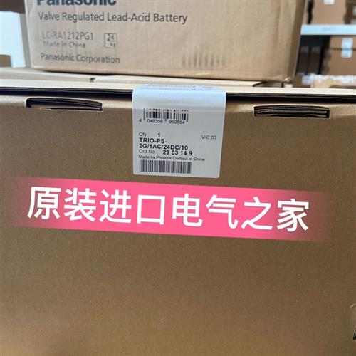 议价菲尼克斯经济型电源TRIO-PS-2G/1AC/24DC/10---2903149 Phoen