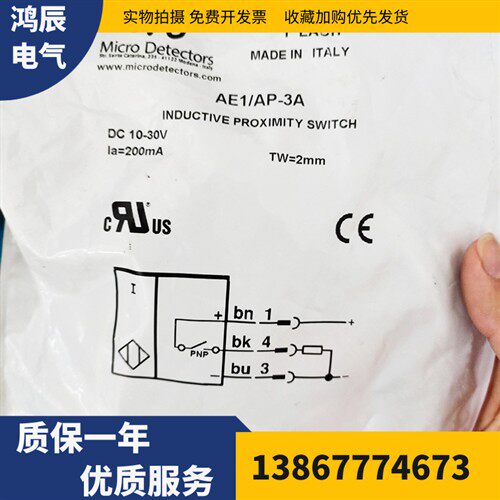 墨迪MD传感器Micro Detectors接近开关AE1/AP-3A AE1/CP-3A