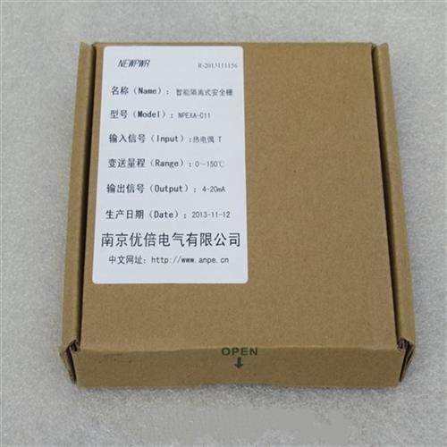 优倍NPEXA-C711/NPGL-GD51I/NPGL-GMD111D/NPEXA-C712/GM3D11/