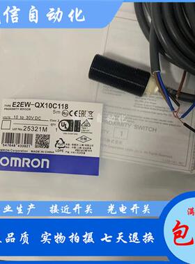 议价接近开关E2EW-QX6B1T12-M1TJ 0.3M E2EW-QX6C112-M1TJ 0.