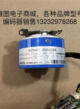 ICU4809-001G-2500BZ1-5P5L伺服电机编码器HEDSS原装拆机