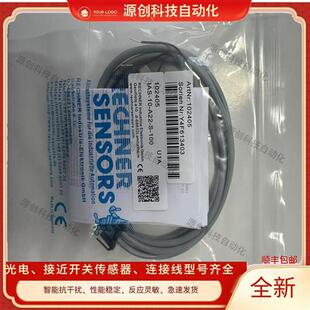 A22 耐高温传感器 IAS 150C 100C 接近开关IAS