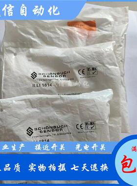 全新德国Schonbuch接近开关ILLI 1814 ILLI 1815 INCT 12141215