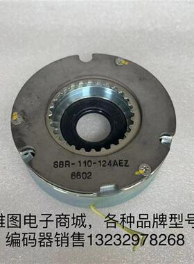 SBR-110-124AEZ安川伺服电机刹车抱闸制动器适配SGMRV-13ANA-YR21