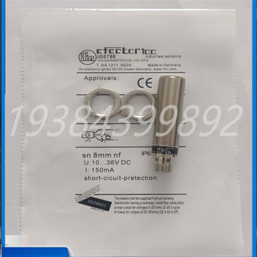 易福门传感器IG7100 IG5788 IGS325 IGS287 IGS278 IGS292 IG5539