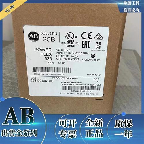 25B-D1P4N104 PowerFlex 525交流变频器480V/1.4A/0.5HP/0.4kW