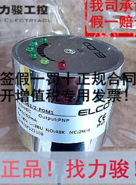 FS602-SG1/2-AIM1 原装正品流量开关.假一罚十.价格面议