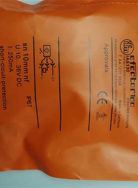 全新现货接近开关IA5130传感器