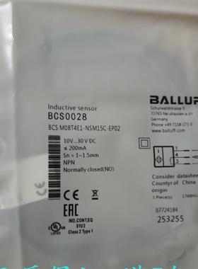 全新现货巴鲁夫接近开关传感器BCSM08T4E1-NSM15C-EP02质量保证