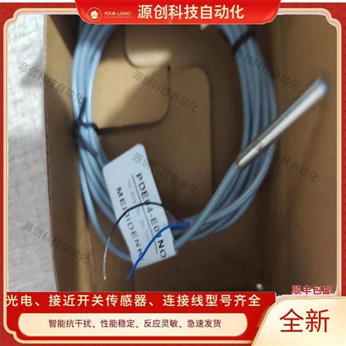 现货全新PDEM4/PPE04/PDE05/E01NO/PPE0/PDE08/E02NO/PTF08/T06NO