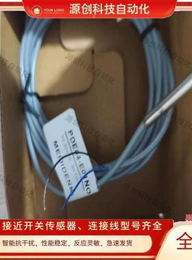 现货全新PDEM4/PPE04/PDE05/E01NO/PPE0/PDE08/E02NO/PTF08/T06NO