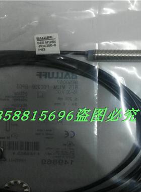 电感式BESM12MI-POC20B-BP03三线PNP常闭传感器金属感应