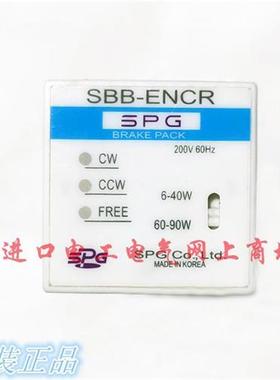 韩国进口电机调速器SBX-NCR SBB-ENCR SBC-NCR SBX-ENCR 现货