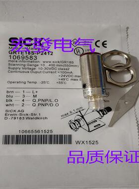 漫反射GRTE18S-P2312S02/P2412/P2442/P2312/P1342/P1312
