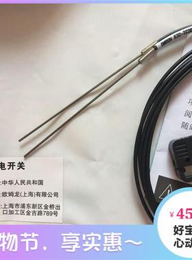 全新原装进口线OMRONE32-TC200B高精度光纤放大器保质两年