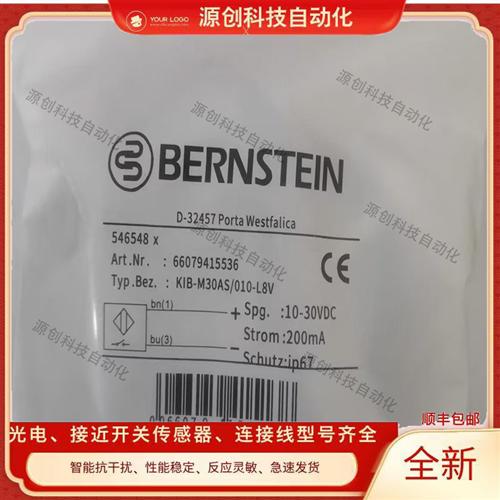 全新接近开关KIB-M30AS/010-L8V KIB-M30NS/010-KL2V KIB-Q08PS-1
