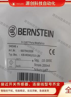 全新接近开关KIB-M30AS/010-L8V KIB-M30NS/010-KL2V KIB-Q08PS-1