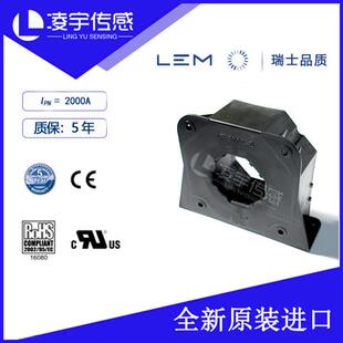 2010 LF2005 S电流传感器 全新原装 质保5年