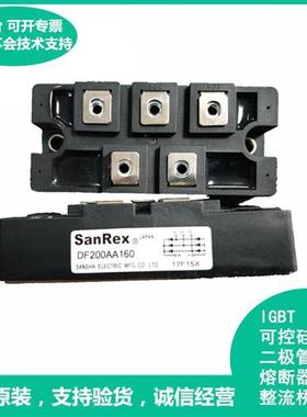 全新原装进口三社整流桥模块DFA50BA160  欢迎来电咨询