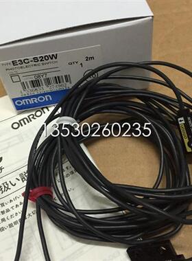 销售对射感测头E3C-S20W E3C-S20LW  E3C-S20DW 特价热卖