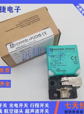 电感式方形接近开关NCB40-FP-A2-T-P1-V1传感器全新现货