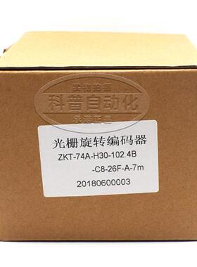 ZKT-74A-H30-102.4B-C8-26F-A全新原装电梯用禹衡光电旋转编码器