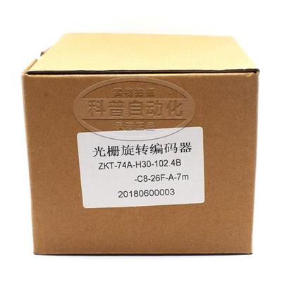 ZKT-74A-H30-102.4B-C8-26F-A全新原装电梯用禹衡光电旋转编码器