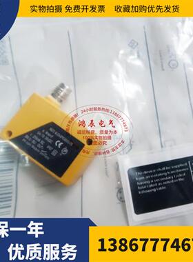 全新小方形传感器IN5129 IN5426 IN5212 IN5230 IN5121 IN5130