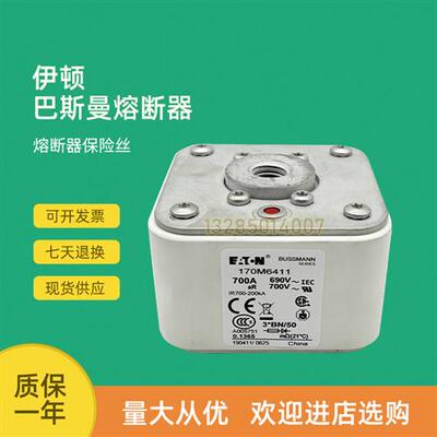 全新快速熔断器保险170M6415 170M6416 170M6417 170M6418