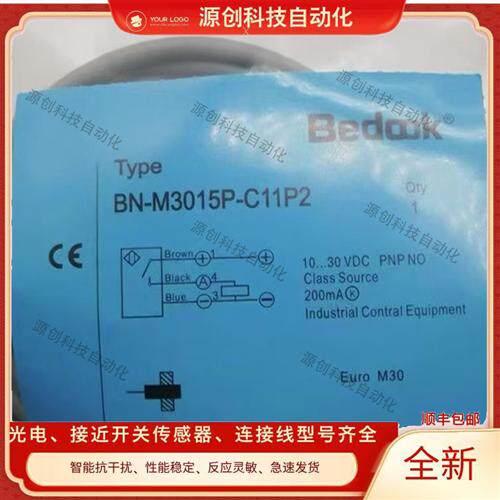 全新现货 接近开关 BN-M3015P-C11P2-S BN-M3015N-C11P2-S 传感器