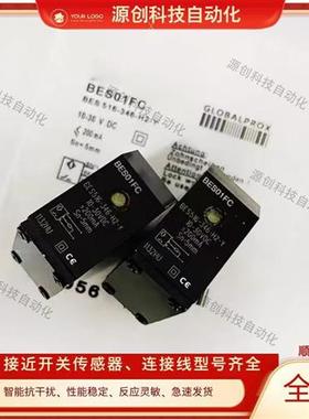 全新 接近开关BES01FC BES 516-346-H2-Y BES01FT BES01F6传感器