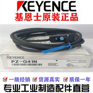 全新进口传感器PZ 52PZ 61N G102N G51N G42N G101N