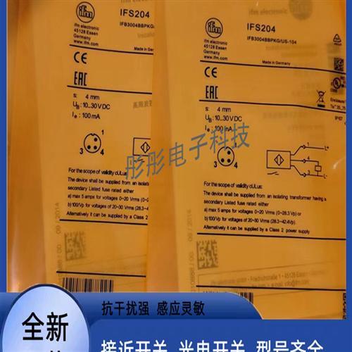 易福门IES221 IES222 IES223 IES224 IES225 IES227 IES229传感器