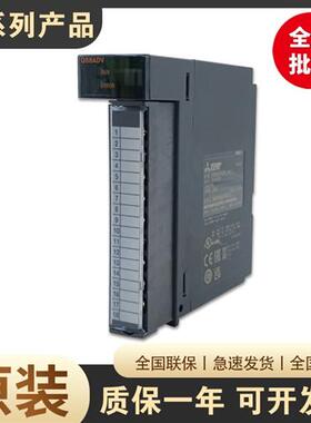 日本定位模块QD75D1 QD75D2 QD75D4 QD70D4 QD70D8 QD75D1N