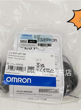 E3TST11M 2M OMRON 接近开关 全新原装 正品现货