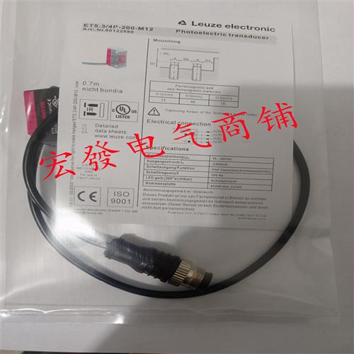 HT15/4X-200-M12 PRK3C.T3/4P-200-M12 ET5,34P200-M12