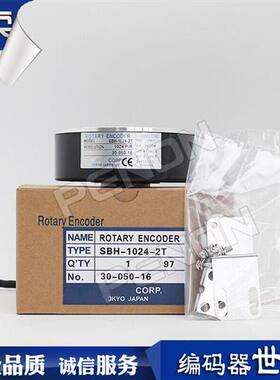 SBH2全新SBH-1024-2T 30-050-16电梯用旋转编码器编码器30-050-15