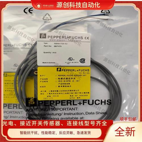 全新接近开关NBN4-F29-E2-5M 12GM50-E2-12M E0-V1 60-A2-V传感器