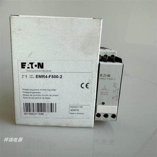 全新正品进口伊顿穆勒相序继电器EMR4-F500-2