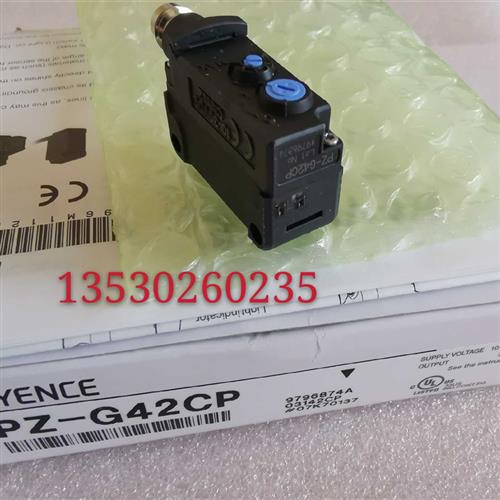正品全新插头式光电PZ-G42CP  PZ-G61CP