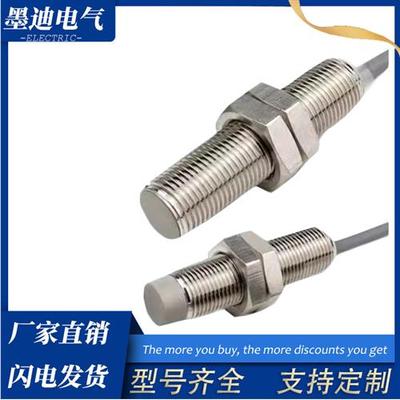 传感器 LNR12AN04FLCN-3M LR08BN04DNOY DNO-E2 LR30XBF10DPO