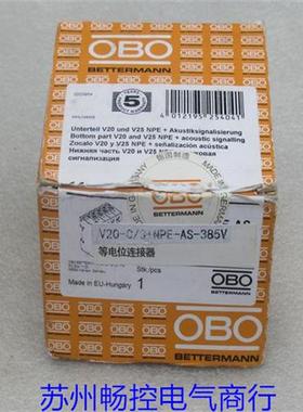 *现货销售*全新浪涌保护器 V20-C/3+NPE-AS-385V 现货