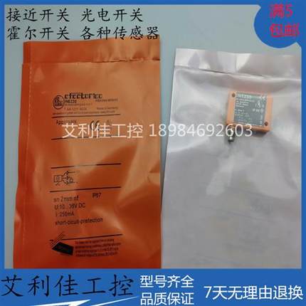 现货接近开关 传感器 IN5230  IN5258  IN5212 IN5269 质保一年